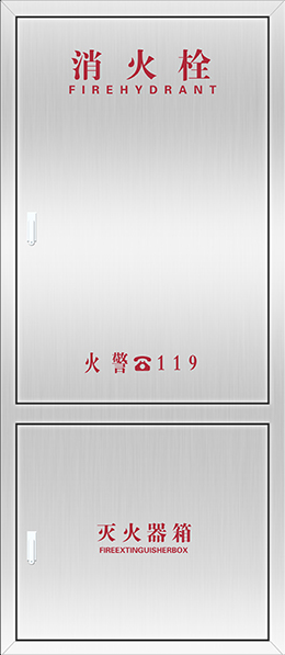 九州官方网站消防柜 质量有保障