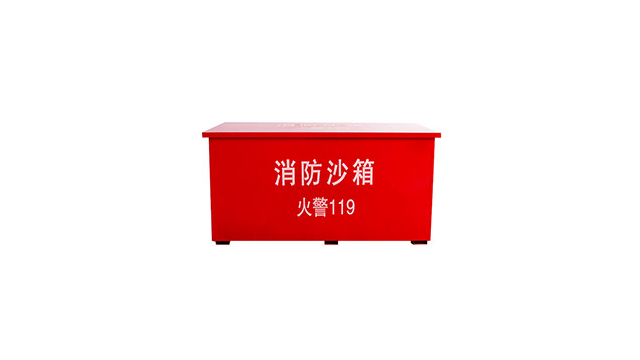 九江市湖口县流泗镇电厂用的不锈钢消防沙箱：为安全保驾护航